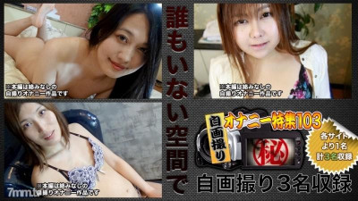 C0930-ki200523 c0930-ki200523 자화상 자위 특집