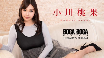 Caribbeancom-101119-001 BOGA x BOGA ~오가와 모모카가 내 플레이를 칭찬해~