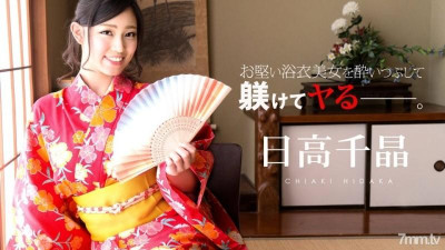 Caribbeancom-081719-985 딱딱한 유카타 미녀에 취한 후