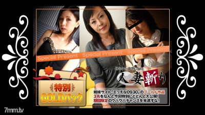 C0930-ki200516 c0930-ki200516 골드팩 20년