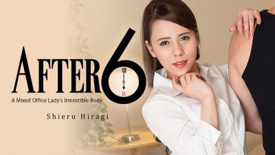 HEYZO-2277 애프터 6 - 혼혈 오피스 레이디의 참을 수 없는 몸매 -