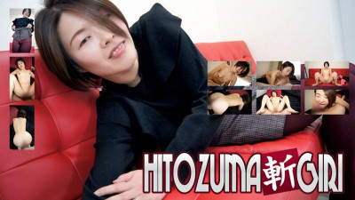 C0930-hitozuma1307 모리시마 케이