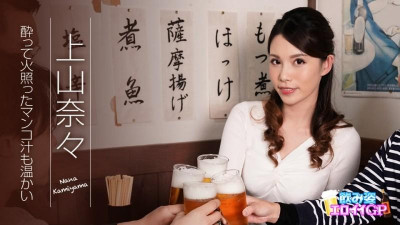Caribbeancom-062119-945 Eloyi GP 마시기 ~ 취해서 뜨거운 보지 국물도 따끈 따끈 ~