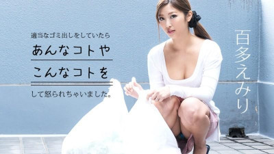 Caribbeancom-052919-930 쓰레기 제대로 버리다가 혼났어~불평의 맨 궁둥이~