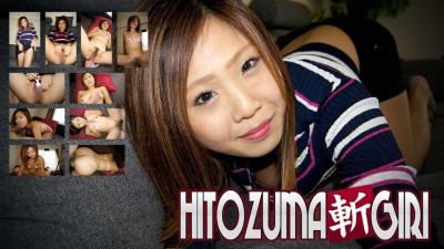 C0930-hitozuma1300 후와 하루카