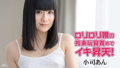 Caribbeancom-091714-692 스카이 엔젤 174 파트 2