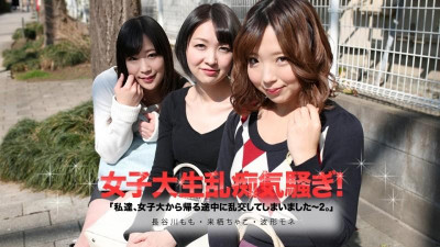 Caribbeancom-050619-913 여대 2에서 집으로 가는 길에 난교를 했습니다.