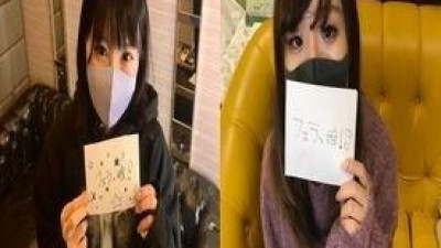 FC2-PPV-2604126 fc2-ppv 2604126 [페라 2 작품] 아키하바라 19 세 &amp; 요코하마 유치원 사쿠라 그룹 교사 25 세의 어떤 가정부.  - - FC2-PPV-2604126
