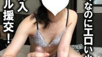 FC2-PPV-2142894 【선착 100개 1000엔 오프】후미 19세・생・얼굴.  - 절대로 원교 같은 느낌의 수수께끼만큼 에로!  - 용기를 내고 처음으로 마지막 생 하메 판매에 도전!  - 【마치다 아시토의 절대 아마추어】(089)