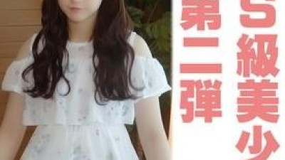 FC2-PPV-1921054 fc2-ppv 1921054 [완전 아마추어 113] 콘 19 세 2 부 완전 등장 인기 S 급 미소녀 옷 노예 섹스!  - - FC2-PPV-1921054