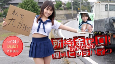 Caribbeancom-012514-530 제로 돈!  - - 규슈를 목표로!  - - 102cm 폭유 히치하이킹!