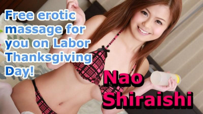HEYZO-0164 Nao Shiraishi 수고하셨습니다!