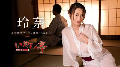 Caribbeancom-030819-873 세련된 성인 힐링 파빌리온 ~나의 두꺼운 보지에 빠져들다~