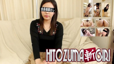 C0930-hitozuma1240 사카가미 나오