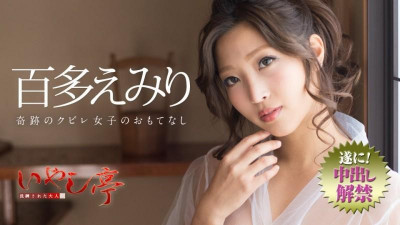 Caribbeancom-072718-716 세련된 어덜트 힐링 파빌리온 ~기적의 수축 소녀들의 환대~