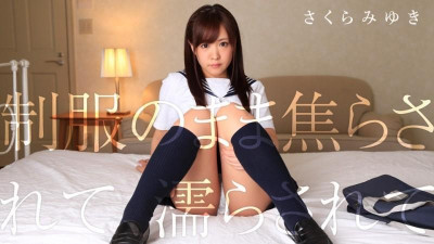 Caribbeancom-050518-657 존재 놀림 고 젖 동 에 균일