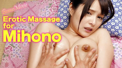 HEYZO-1815 관능적인 마사지의 즐거움!  - - ~미호를 위하여~
