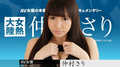 Caribbeancom-042718-649 여자열대륙 File.060