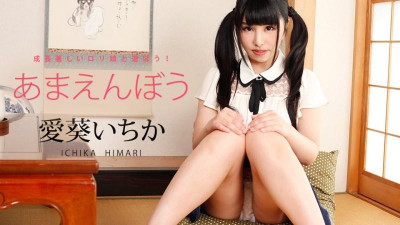 Caribbeancom-012618-592 아마엔보 Vol.32