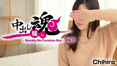 HEYZO-1664 파이 영혼-나는 몰래 고무를 제거-Vol.11