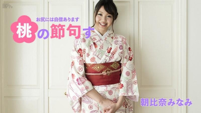 Caribbeancom-030217-384 Momojiri no Sekkusu ~ 엉덩이에 자신 있어 ~