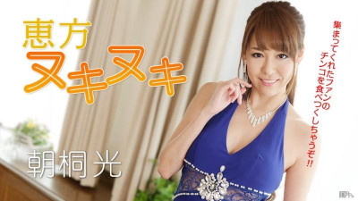 Caribbeancom-012917-362 누키누키 에호!  - - 자지 다 먹어버리겠어!
