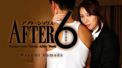 HEYZO-1062 6시 이후 ~ 나는 흥분했다.  - - .  - - .  - - ~