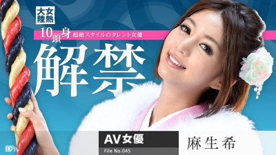 Caribbeancom-010116-060 우먼 히트 대륙 File.045