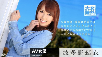 Caribbeancom-091215-970 우먼 히트 대륙 File.043