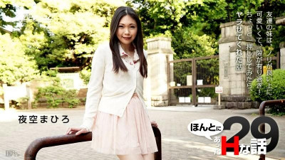 Caribbeancom-093015-985 리얼 H 스토리 29