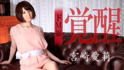 Caribbeancom-080915-942 De M 딸 각성