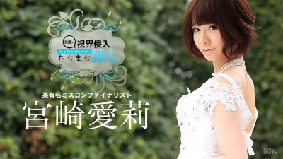 Caribbeancom-070715-915 시야 침범!  - - 바로 삽입!  - - ~잠깐, 정말 힘들어요~