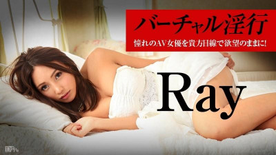 Caribbeancom-112914-747 가상 음행 ~동경하는 AV여배우를 욕망으로 바라보게 하라~
