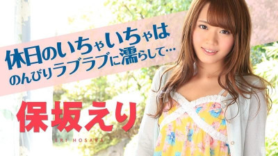 Caribbeancom-013015-796 100% 너만 볼 수 있는 호사카 에리