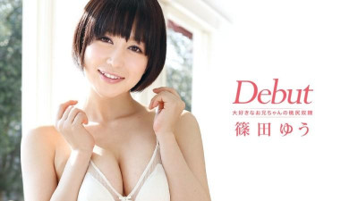 Caribbeancom-011814-525 데뷔 Vol.10