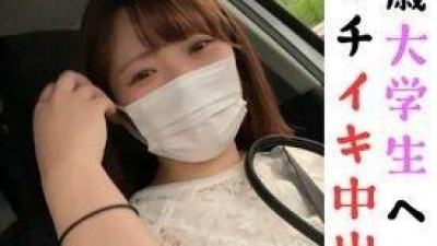 FC2-PPV-1909625 fc2-ppv 1909625 [본편 완전 등장] 성욕을 채우기 위해 아빠로 일하는 22세 여대생 FC2-PPV-1909625