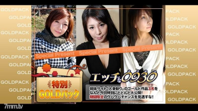 H0930-ki200912 h0930-ki200912 유부녀 일 골드팩 20세