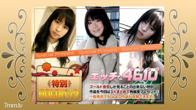 H4610-ki201003 -ki201003 골드팩 20년