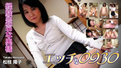 H0930-ki191224 h0930-ki191224 마쓰에다 타카코 43세
