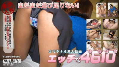 H4610-ki191212 -ki191212 스즈나 히로노 26세