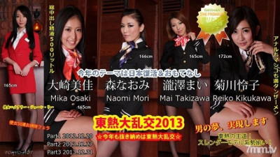 Tokyo-Hot-n0915 무수정 도쿄 핫 윤간 2013 파트 3