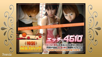 H4610-ki180804 -ki180804 골드팩 20년