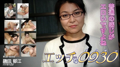 H0930-ki190117 h0930-ki190117 이소다 이쿠에 37세