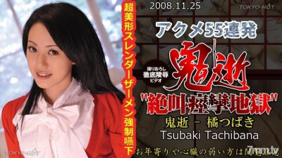 Tokyo-Hot-n0383 무수정 악마 죽음 - Tsubaki Tachibana