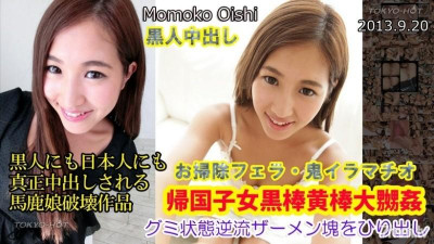 Tokyo-Hot-n0886 무수정 귀국자 블랙 스틱 옐로우 스틱 큰 칸