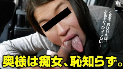 Pacopacomama-100616_177 노 아줌마 날씨 파코파코