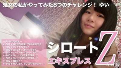 Tokyo-Hot-SE008 처녀로 도전한 여덟가지 도전!  - - 유이