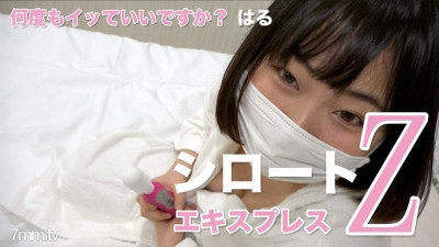 Tokyo-Hot-SE013 여러번 가도 괜찮을까요?  - - 스트레칭