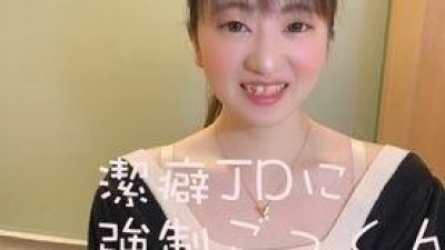 FC2-PPV-1643493 fc2-ppv 1643493 042 [정액 &amp; 앰프;  - 안면사정] 병에 걸린 딸에게 다량의 즙을 먹게 하여 드디어 돕퓨 안면사정 10개로 완전 얼룩