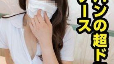 FC2-PPV-1613260 fc2-ppv 1613260 음란한 백 보지가 자지에 달라붙어 자지를 자극하는 미인 간호사 모델, ... [아마추어 개인 촬영 원본 FHD 고화질 ZIP 다운로드 가능]